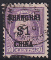 US Shanghai Overprints #K15 Used F